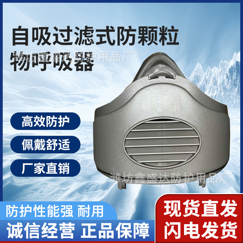 Пылезащитная маска 3200 с фильтром 3701CN, фильтр для частиц из хлопка, силиконовая маска, пылезащитная маска