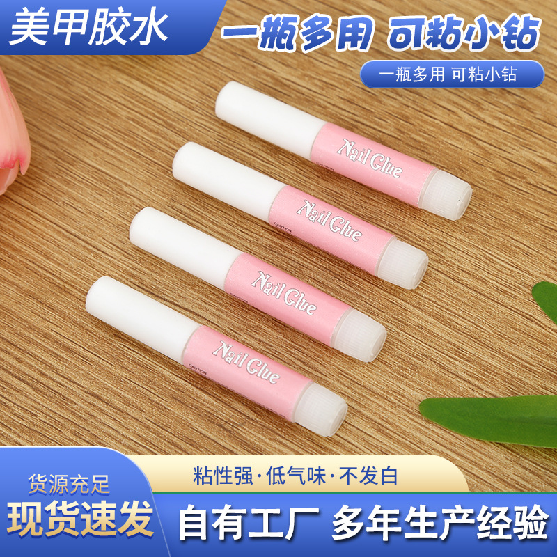 Клей для ногтей в бутылочке с кисточкой, специальный клей для накладных ногтей, оптовая продажа
