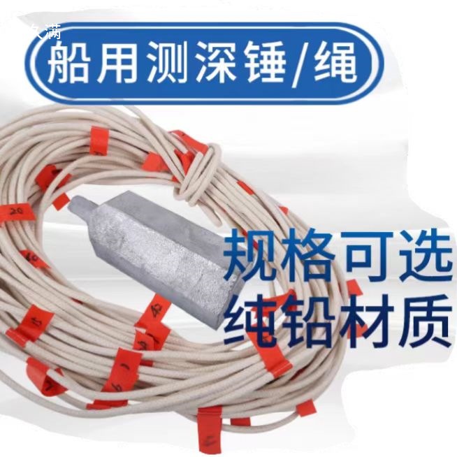 Marine Depth Measuring Hammer Lead Hammer Hand Hammer 2kg 5kg Hanging Hammer Depth Measuring Rope Depth Measuring Rod Depth Measuring Hammer Water Depth Hanging Hammer Measuring Rope