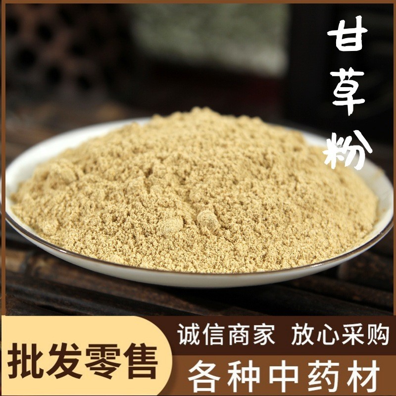 Порошок солодки, порошок астрагала, порошок ангелик, древесный порошок, профессиональный порошок, различные китайские травяные препараты, пища и медицина, оптовая продажа мелкого порошка