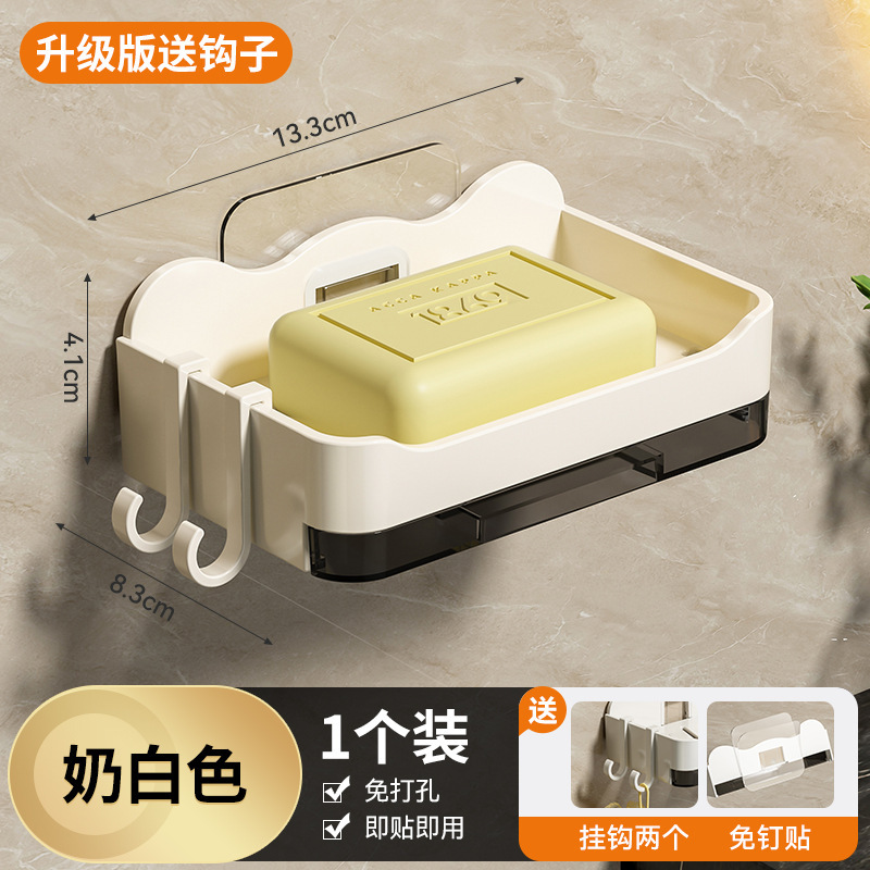 Cross-border Soap Box Wall-mounted Draining Household New Style Toilet Bathroom Soap Punch-free Soap Storage Rack