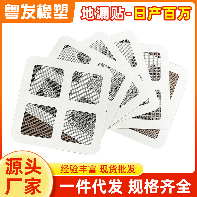 Одноразовые наклейки для дренажа, предотвращающие засорение волос