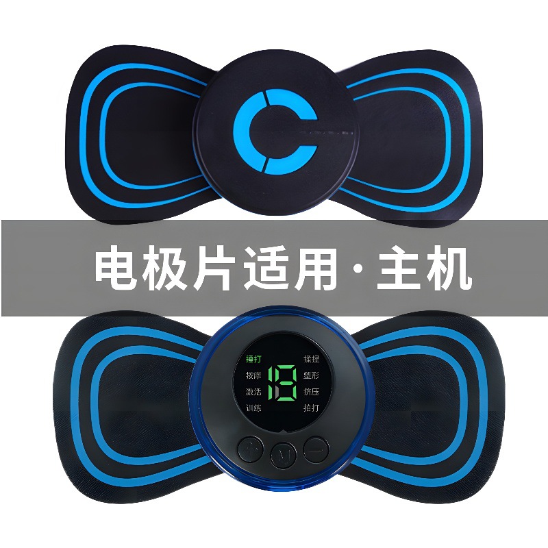 Chengkang EMS rectus abdominis cross-border physiotherapy electrode sheet source factory massage paste large back paste pulse massage instrument