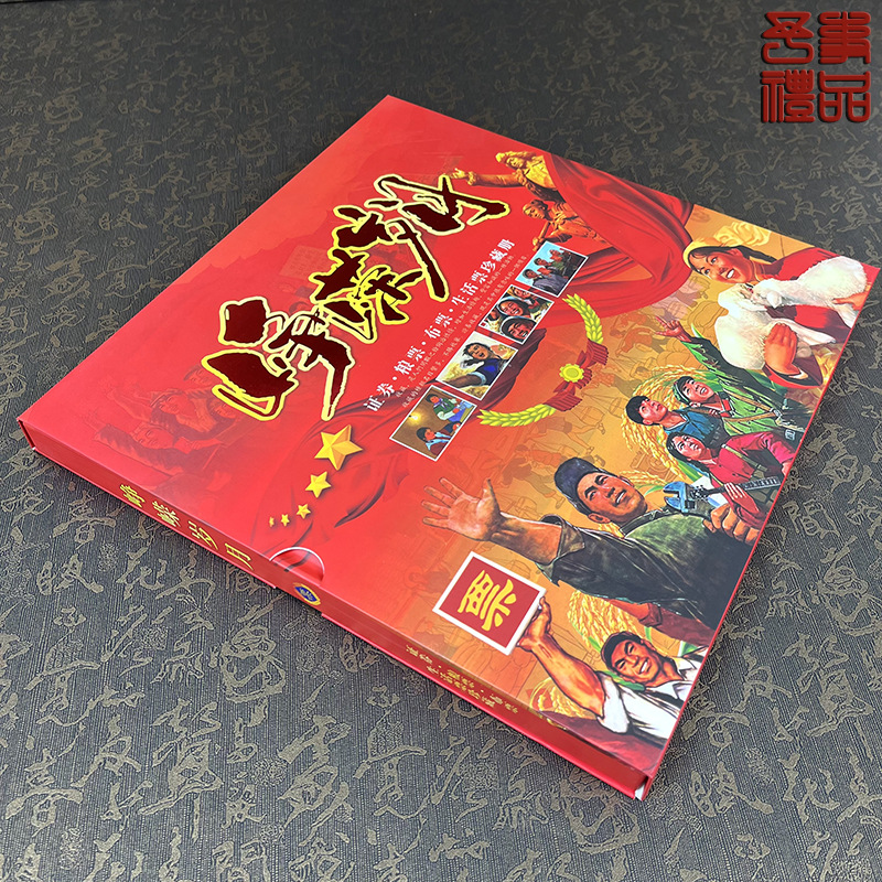 A Collection of Tickets from the Glorious Years, Securities, Food Stamps, Cloth Stamps, Life Stamps, Era Memory Tickets, a Large Collection of Authentic Tickets