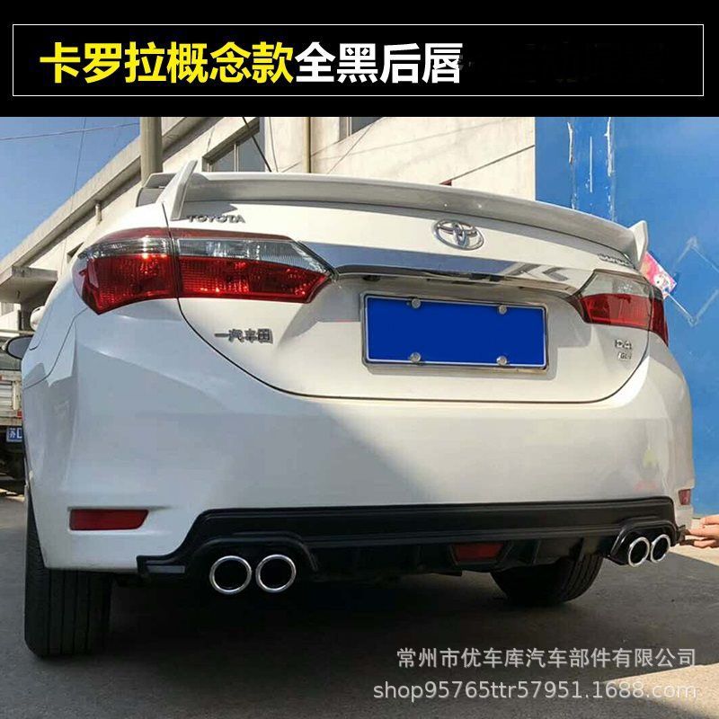 Suitable for 14-18 Carola car rear lip car rear protection Rod car accessories modification wholesale rear lip