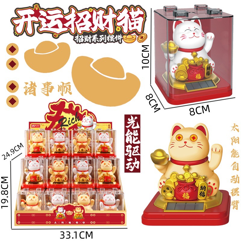 Новогодний сувенир Кот удачи Лошадь Солнечная энергия Автоматический машущий кот Декор для стола Автомобильный декор Интерьерный декор Подарок ручной работы
