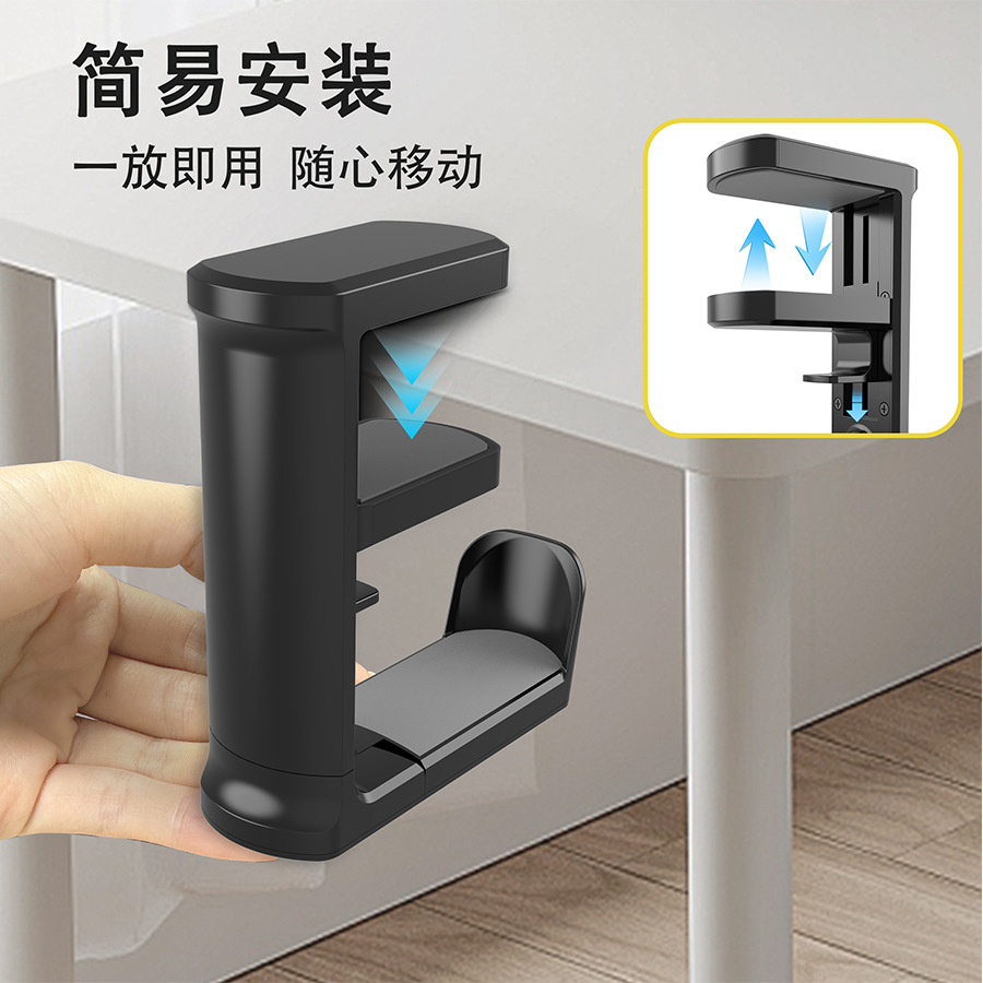 Headset Headset Clip Table Hanger Creative Multifunctional E-sports Bluetooth Headset Computer Under-desk Storage Bracket
