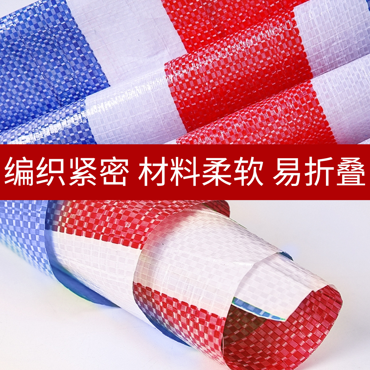 New material color strip cloth polyethylene material 100g waterproof rainproof cloth engineering 6140 type freight yard cover tarpaulin