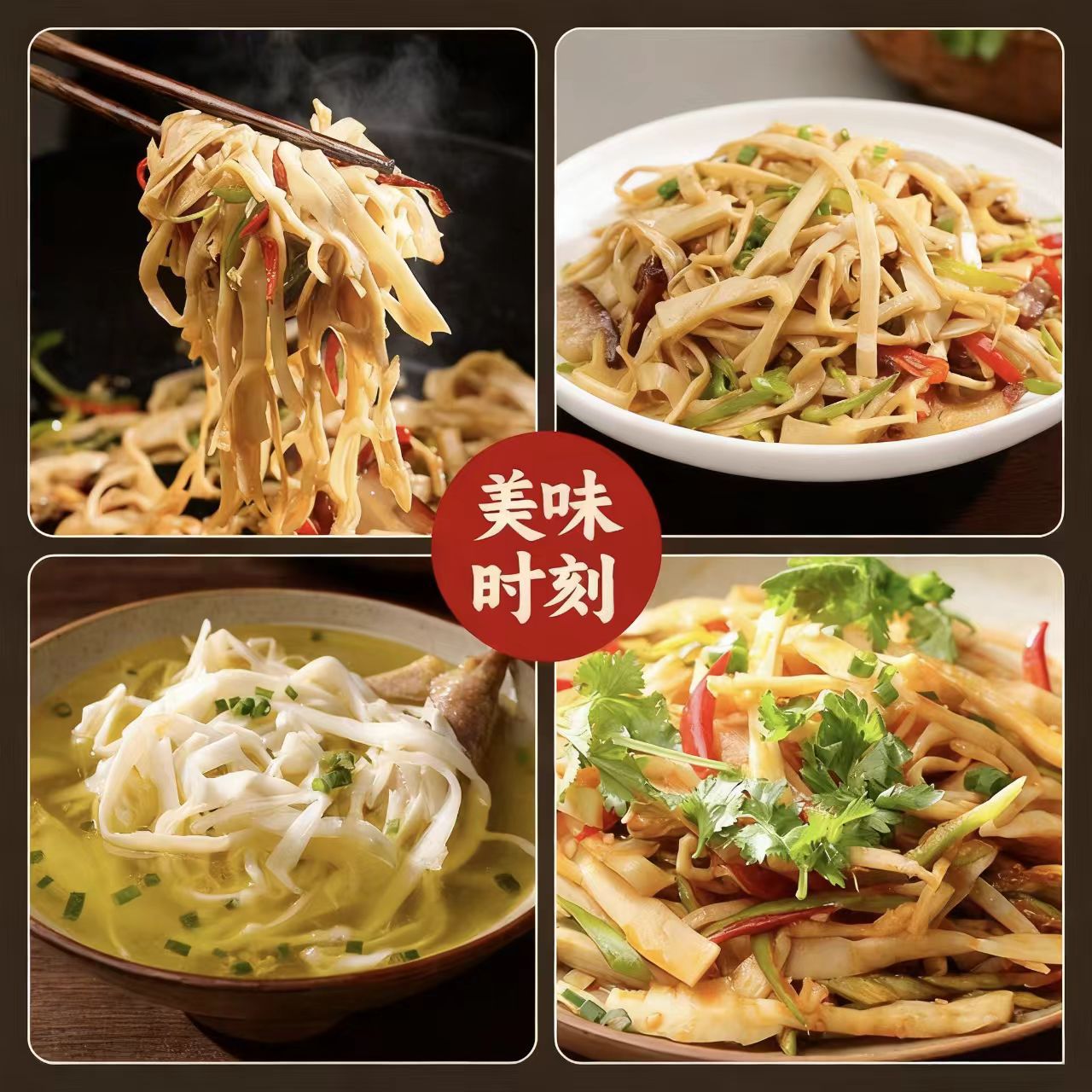 Charcoal-Grilled Tender Bamboo Shoots 500g Bagged Bamboo Shoots, Homemade Non-Dried Goods, No Need to Cut or Soak, Fujian Specialty Charcoal-Grilled Bamboo Shoots