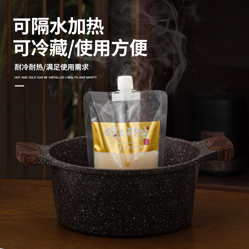 Snail powder soup bag cold nozzle bag hot soup takeaway packing bag noodle soup sub-packing bag dumpling soup sealed bag