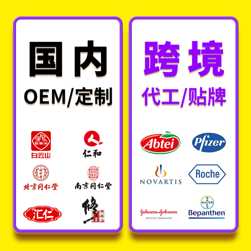 Nanjing Tongrentang Medical Frostbite Cream Anti-Freeze and Anti-Cracking Frostbite Hand Cream Frost-Cracked Hands and Feet Anti-Itch Frostbite Cream