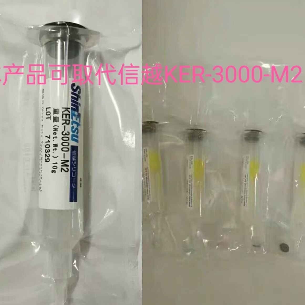 LED Chip Solid Crystal Silicone/SMD Patch/high Temperature Resistant Adhesion High Bondable 6×8milSi Chip