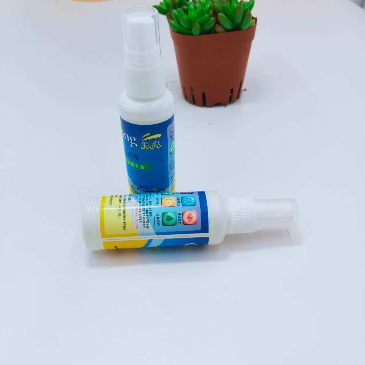 Glasses Cleaning Agent 50ml Lens Cleaning Liquid Mobile Phone Screen Care Agent Glasses Care Agent Spray Cleaner