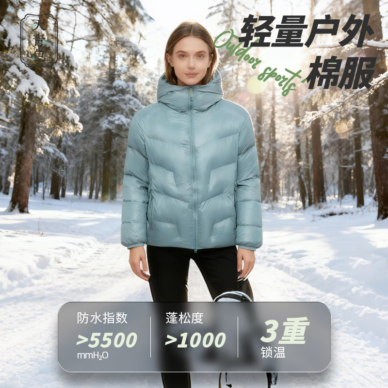 Техническая хлопковая куртка Azure Gt5000 для женщин, ветронепроницаемая и водонепроницаемая, теплая, с капюшоном, холодозащитная для мужчин