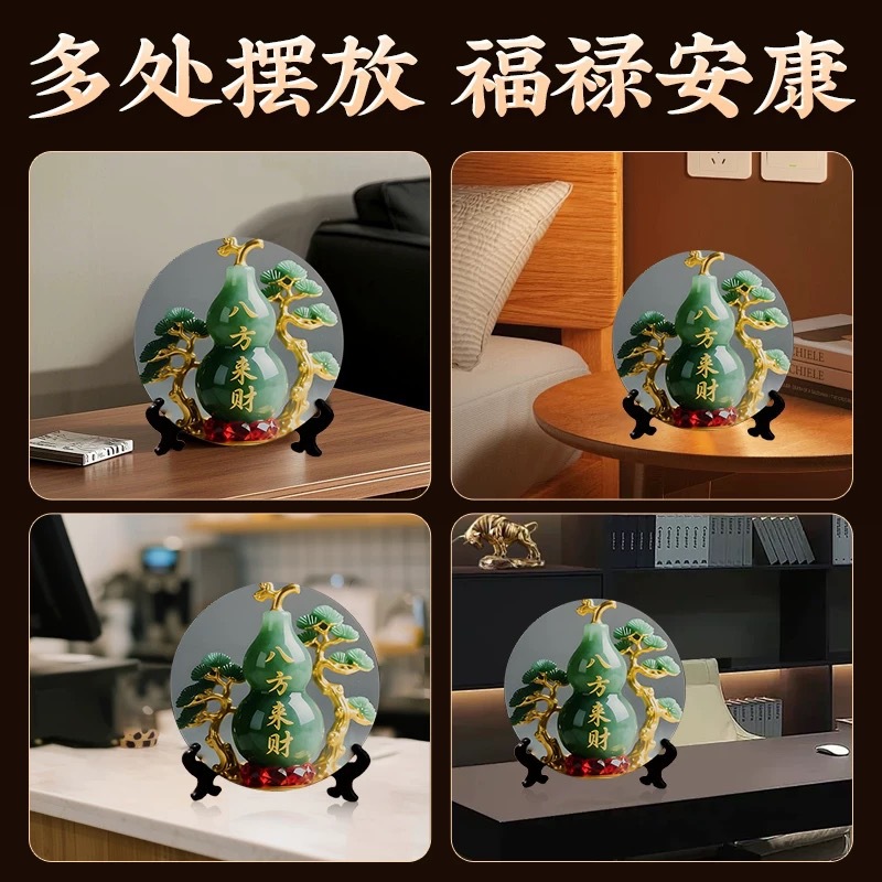 Eight Directions of Wealth, Landscapes and Auspiciousness, Exquisite Photo Frames, Bedroom Table Settings, Living Room Ornaments, Decorative Paintings, Gifts for Friends