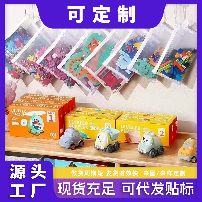 Сумка-органайзер для сортировки строительных блоков, прозрачная сетчатая сумка для детских игрушек, сумка с молнией для подвешивания