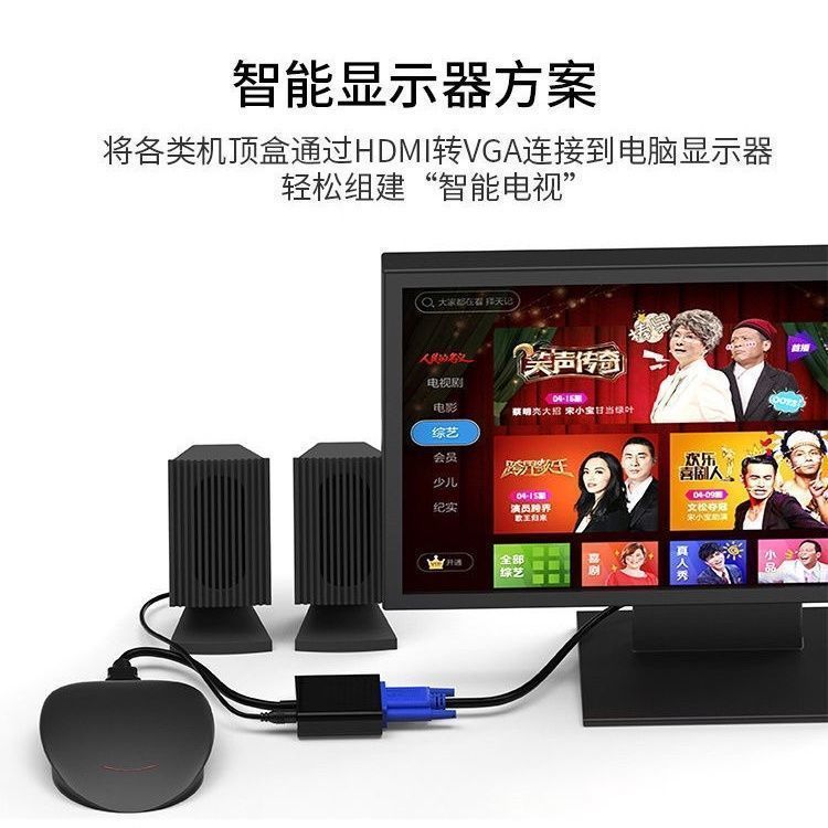 HDMI to Vga Converter with Audio Power Supply Laptop Monitor Projector Adapter Set-Top Box
