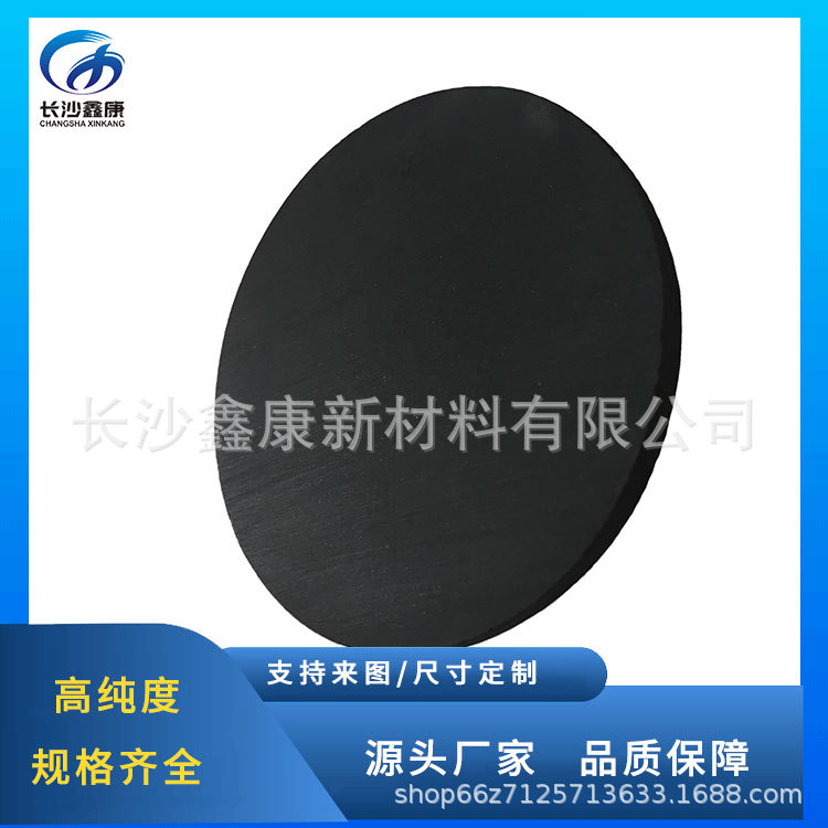 Кальций фосфат Ca3(Po4)2 высокой чистоты для магнетронного распыления, прямая поставка для научных исследований