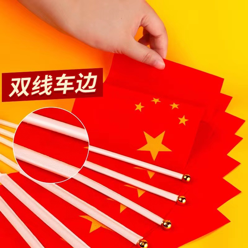 5-Sided Small National Flag Hand-Held Flag No. 7 No. 8 Hand-Held Chinese Small National Flag Five-Star Red Flag with Pole National Day Hand-Waving Flag