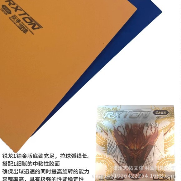 Loki Thor Ryzen 1 Set of Rubber Ryzen 1 Platinum Edition Popular Set Thor Ryzen 1 Popular Set of Rubber