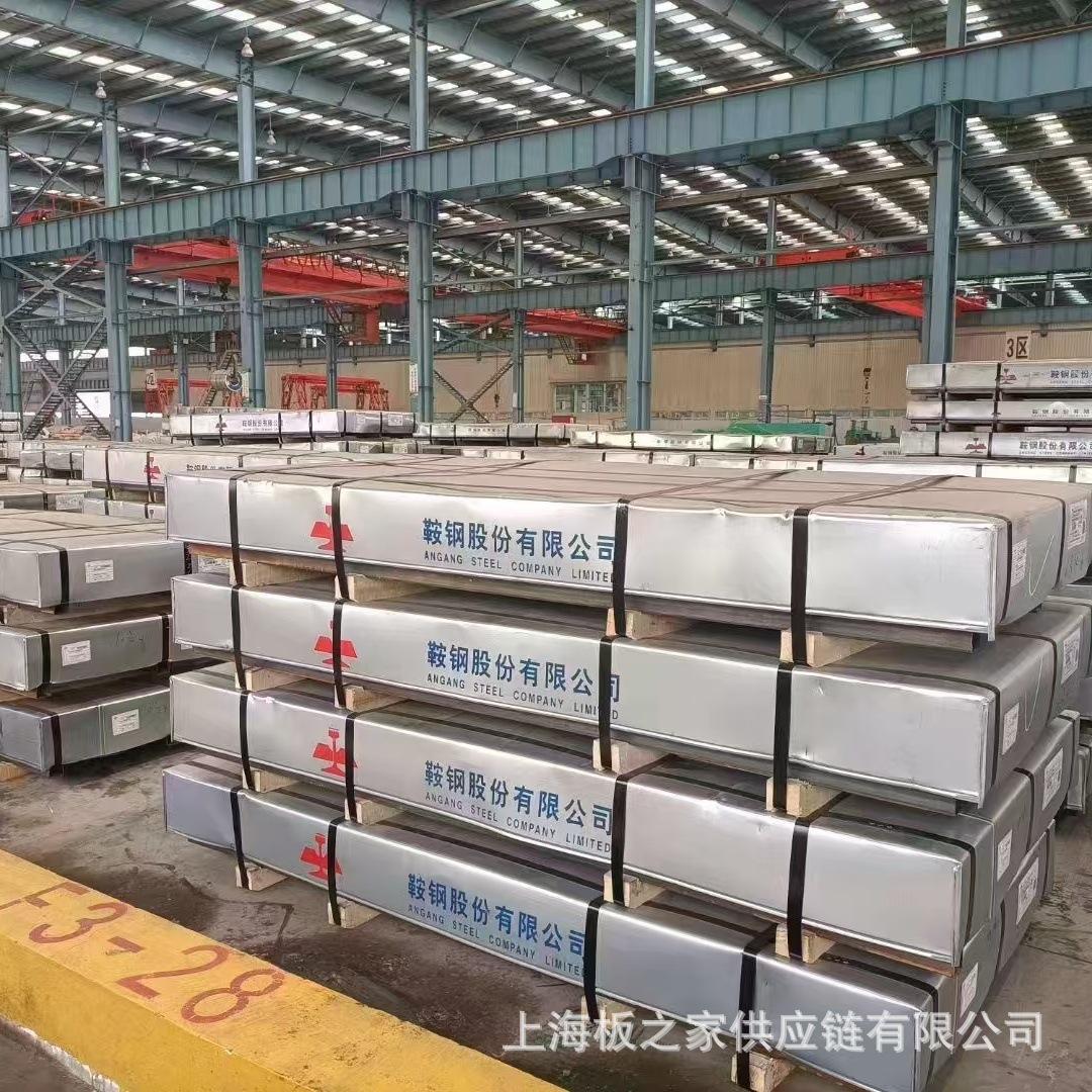 Shanghai Warehouse St12 Cold-Rolled鞍钢 Box Plate Dc01 Cold-Rolled Plate Spcc Stretched Cold Plate Open Plate Available in Stock