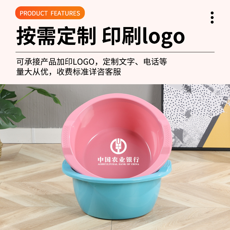 Large Thickened Plastic Basin for Household Use, Double-Handle Washing Basin, Vegetable Washing Basin, Student Dormitory Laundry Basin, Gift Face Washing Basin