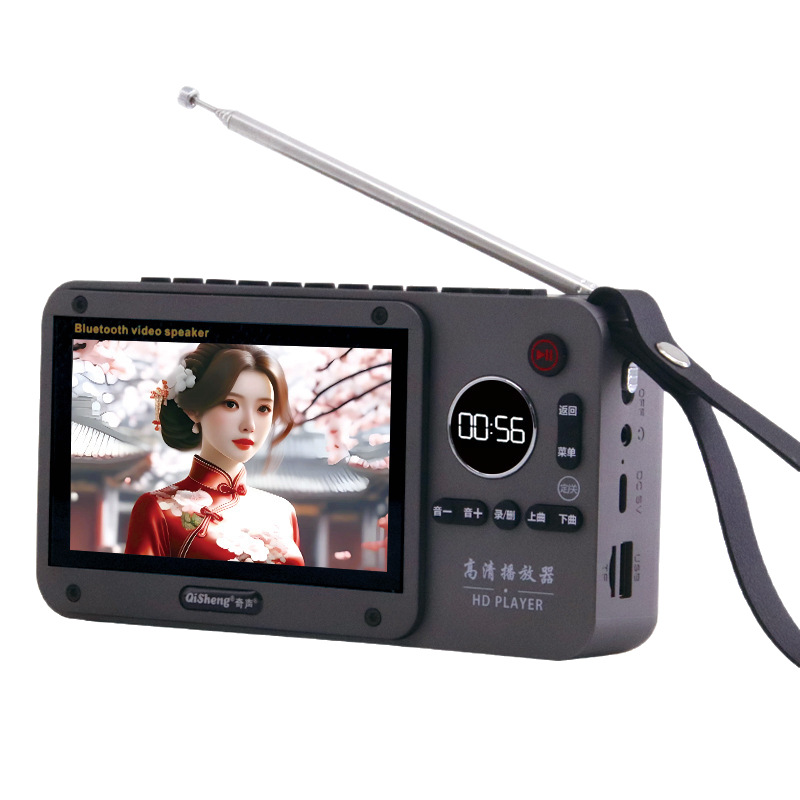 Qisheng S600 Elderly Radio Portable 4.3inch Listening to Opera Hd Elderly Listening and Watching Opera Machine Video Player
