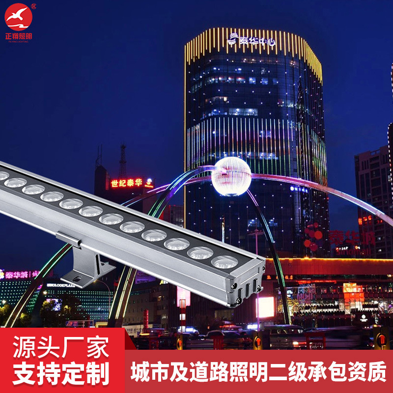 High-Power Led Wall Washer Lamp, Building Wall, Window Sill, Bridge, Bridge Hole, Landscape Lighting, Outdoor Waterproof Line Lamp