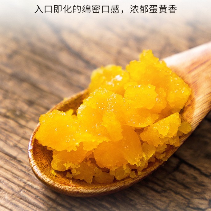 Salted Egg Yolk Powder Edible Oil Cooking Ingredients Quicksand Baking Filling Egg Yolk Pastry Baking Salted Egg Salted Egg Yolk Powder Wholesale