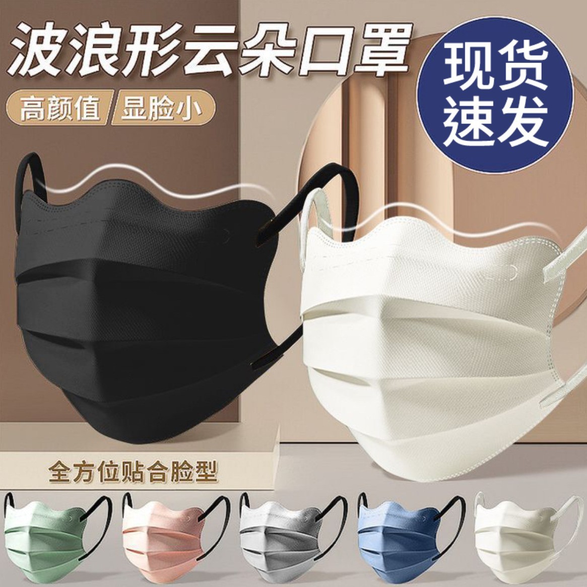 3D Stereo Butterfly Beauty Breathable Mask to Protect Eye Corners, High-Looking Disposable Morandi Macaron Independent Packaging