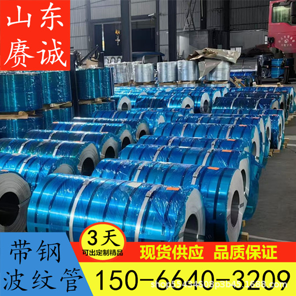 Прямые поставки преднапряженных гофрированных стальных лент, железных лент, краев деревянных ящиков 0.15-3.0mm