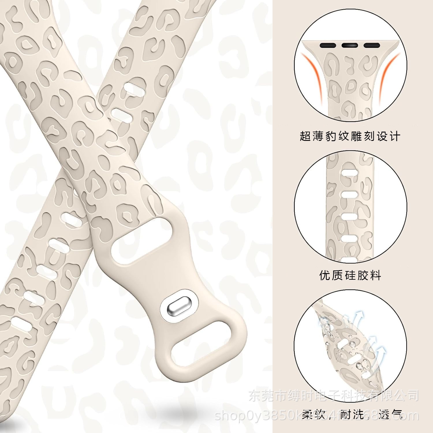 Suitable for Apple Leopard Print Two-Color Engraved Silicone Strap Iwatchs10Ultra Laser Engraved Leopard Print Embossed Strap