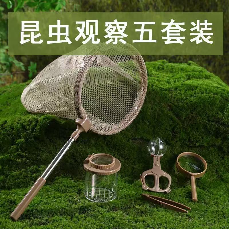 ✅ Firefly Observation Bottle Insect Observation Jar Box Breeding Collection Capture Net Magnifying Glass Adventure Set for Children