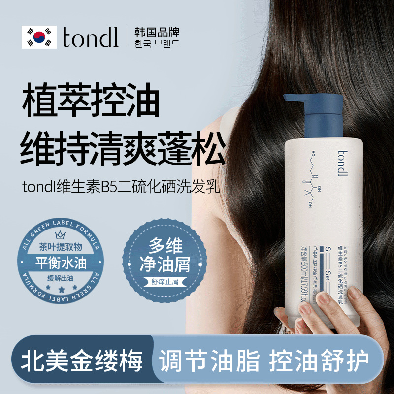 Шампунь Tondi с витамином B5 и селеном дисульфид, пушистый, контроль масла, против перхоти