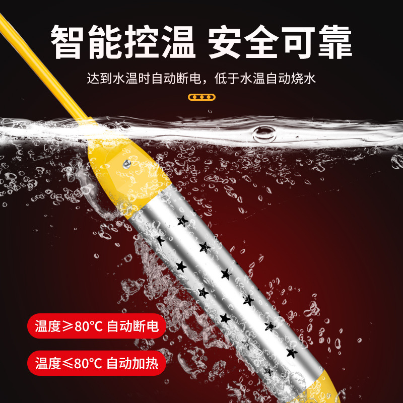 Meike Household Water Heating Rod Heating Tube Electric Heating Rod Water Heating Artifact Water Boiler Automatic Power Off and Heat Fast