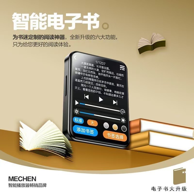 Touch mp3 Player Walkman Student Edition Bluetooth mp4 Music Player to read novels and listen to songs Dictionary