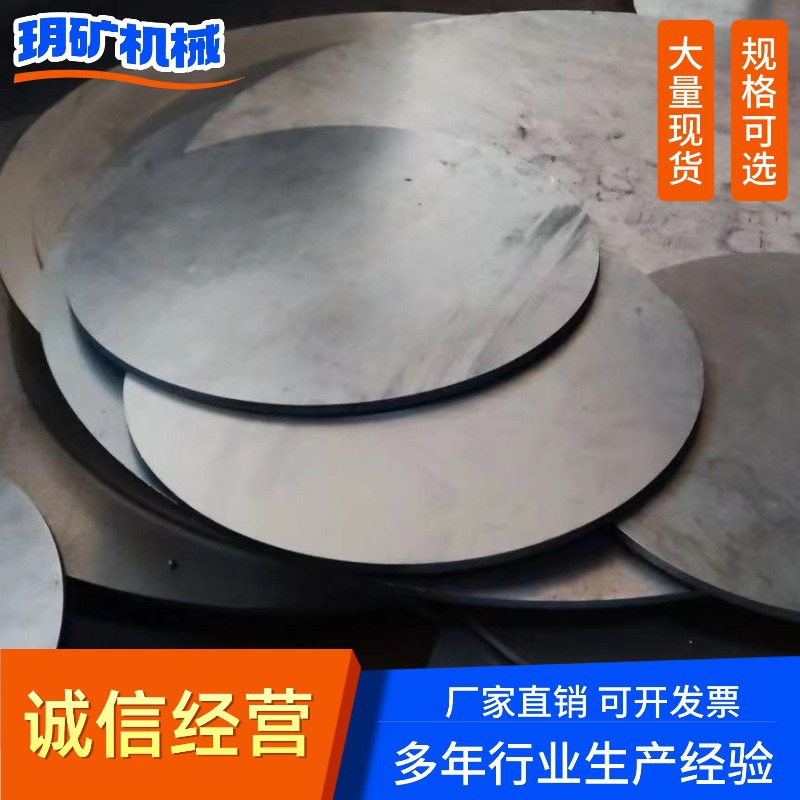 Поддерживающая плита для свай, водоотводящее кольцо, железная подложка, герметичная поддерживающая плита для свай, предварительно изготовленный трубный фундамент 240*3