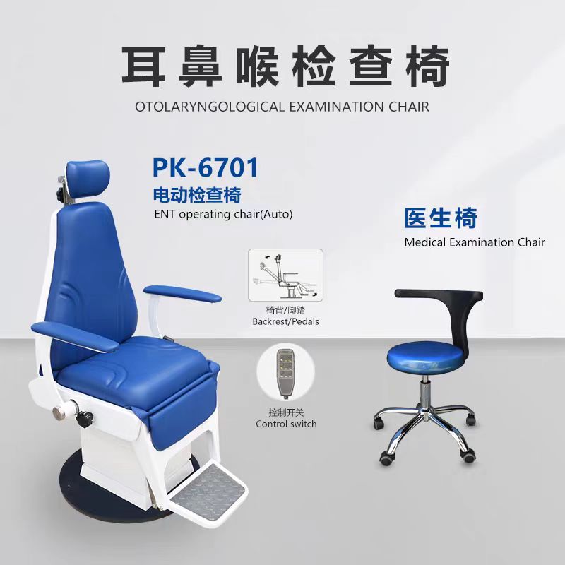 Medical Ent Treatment Table Manufacturer Ent Comprehensive Diagnosis and Treatment Table Ent Workbench Manufacturer 3333333