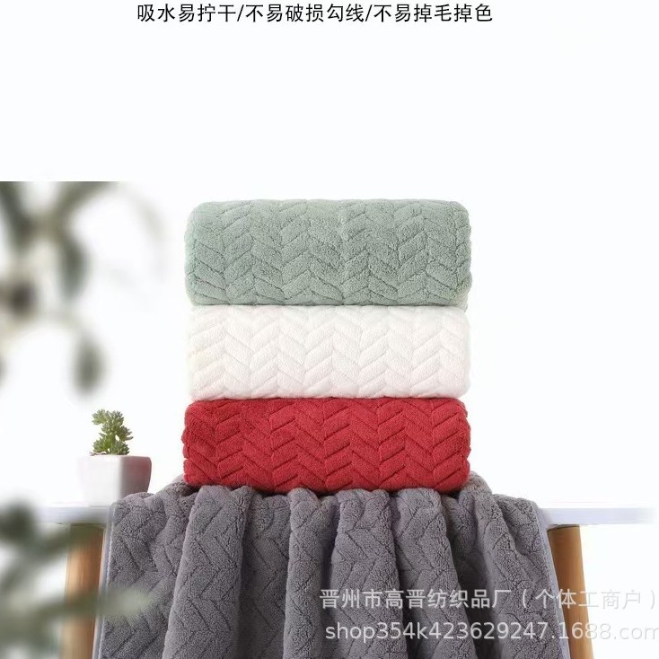 Cross-Border E-Commerce Towel Bath Towel Set Warp Knitted Coral Velvet Household Towel Coral Velvet Towel Bath Towel Wholesale