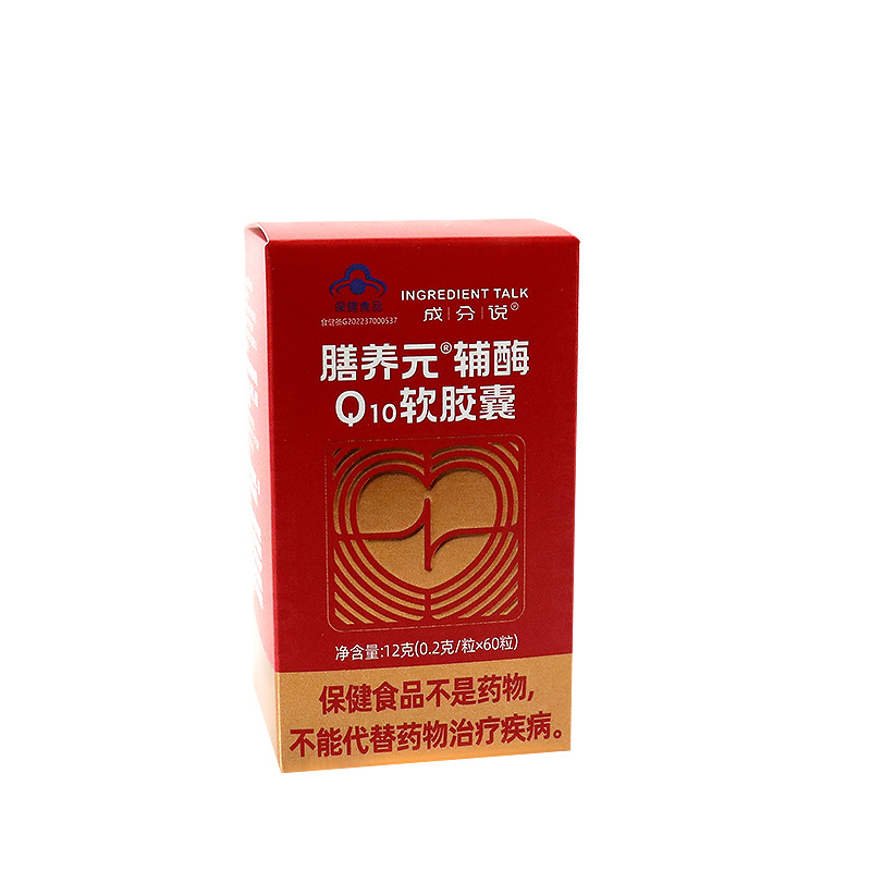 Daily Necessities Box, Health Product Box, Card Box, Color Box, Special-Shaped Box, Cosmetics and Food Custom Printing Special-Shaped Packaging