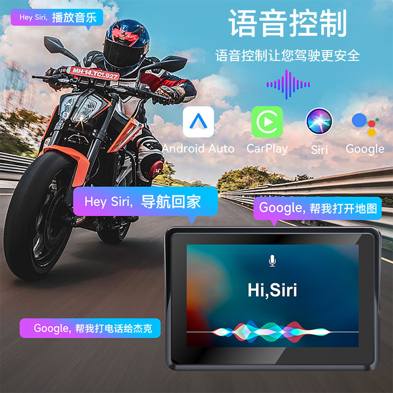 5 дюймовый навигатор для мотоцикла, Android, водонепроницаемый, портативный автомобильный навигатор, Carplay