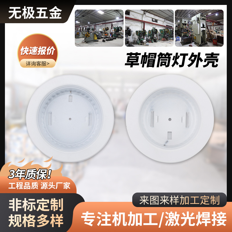 Корпус светильника с железным креплением для круглого светодиодного светильника для внутреннего коридора и прохода, оптовая продажа