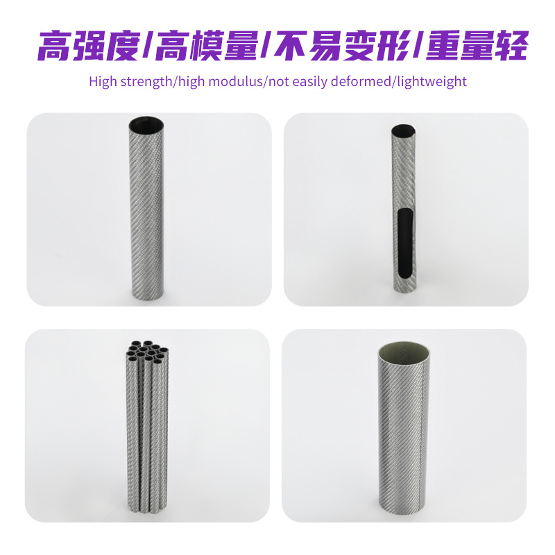 Manufacturer Wholesale Carbon Fiber Round Tube High-Strength Lightweight Carbon Fiber Round Tube Bicycle Corrosion-Resistant Carbon Fiber Tube