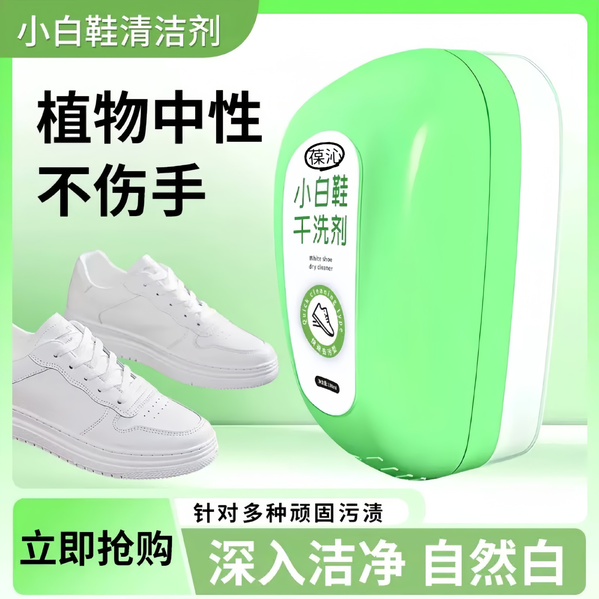 Средство для химчистки пуховиков, салфетки без стирки, очиститель для белой обуви, удаление пятен с одежды, удаление масляных пятен, ленивое средство для одежды