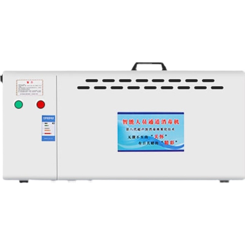 Disinfection Machine Farm Wall-Mounted Intelligent Personnel Channel Pig Farm Feed Factory Automatic Ultrasonic Atomization Sprayer