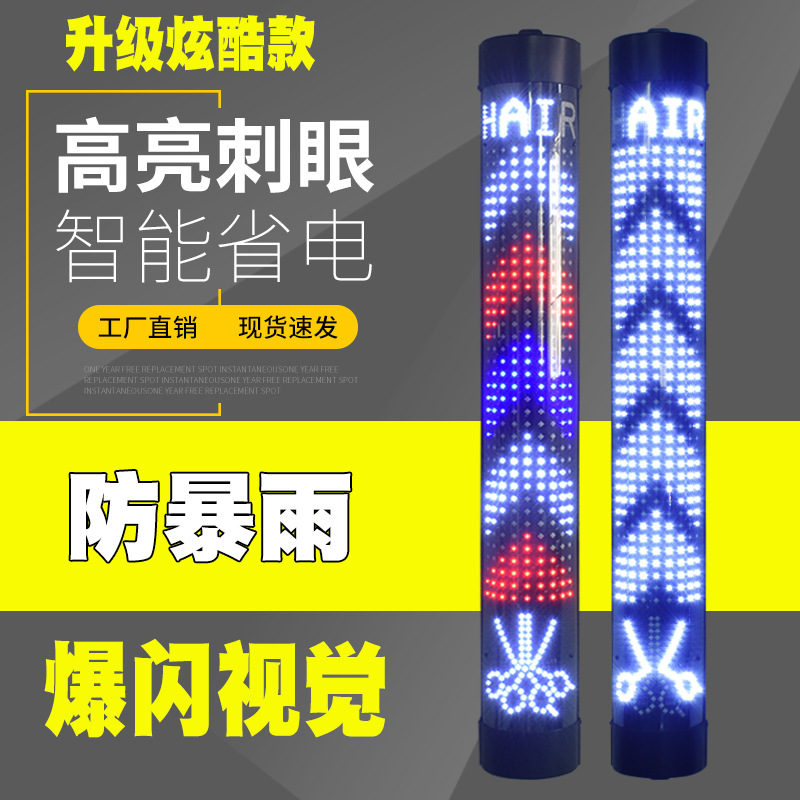 Hairdressing lamp led hair salon barber shop semicircle small lamp outdoor retro wall logo light box bright waterproof