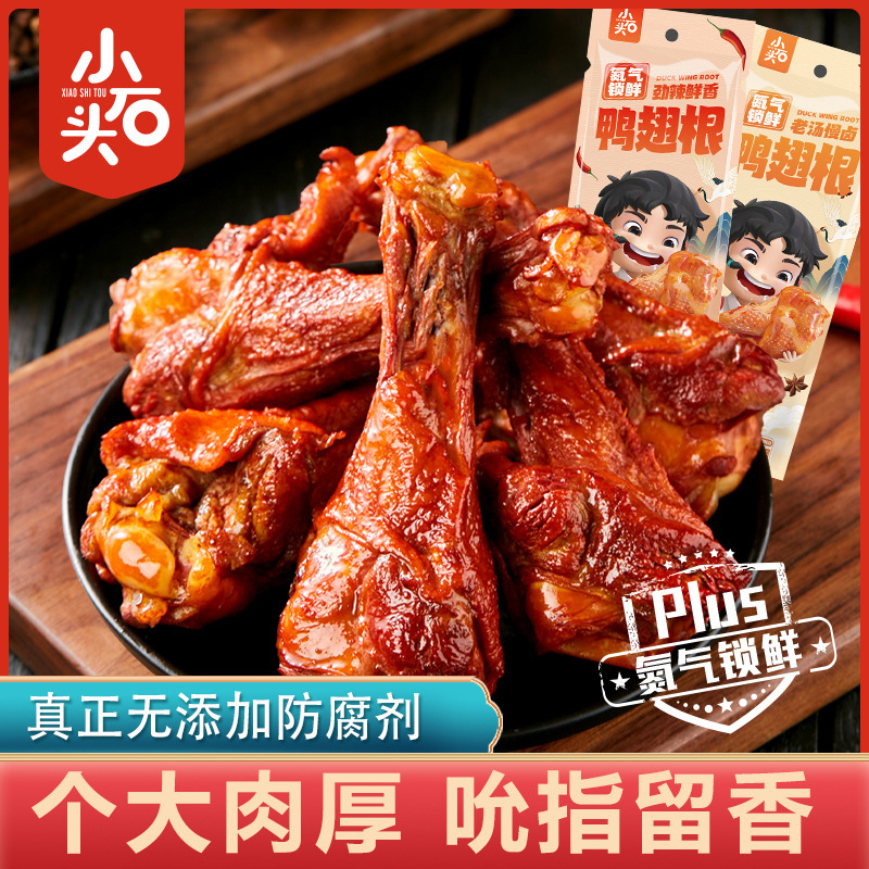 Свежие утиные крылья и ноги, готовые к употреблению, другие