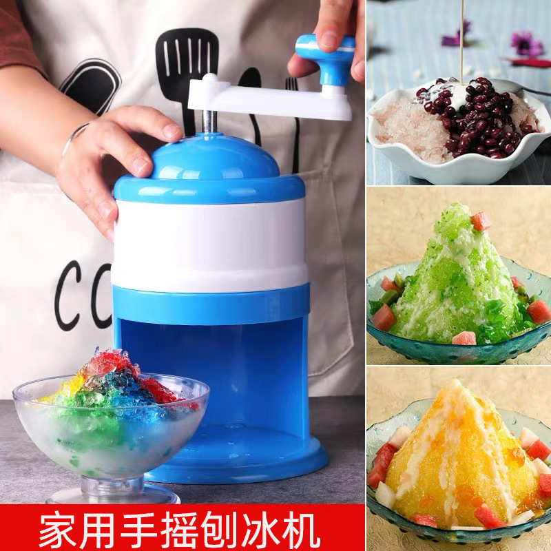 Manual Home Mini Smoothy Machine Ice Planer Small Hail Ice Machine Soft Ice Breaker Sand Ice Hand Cracker