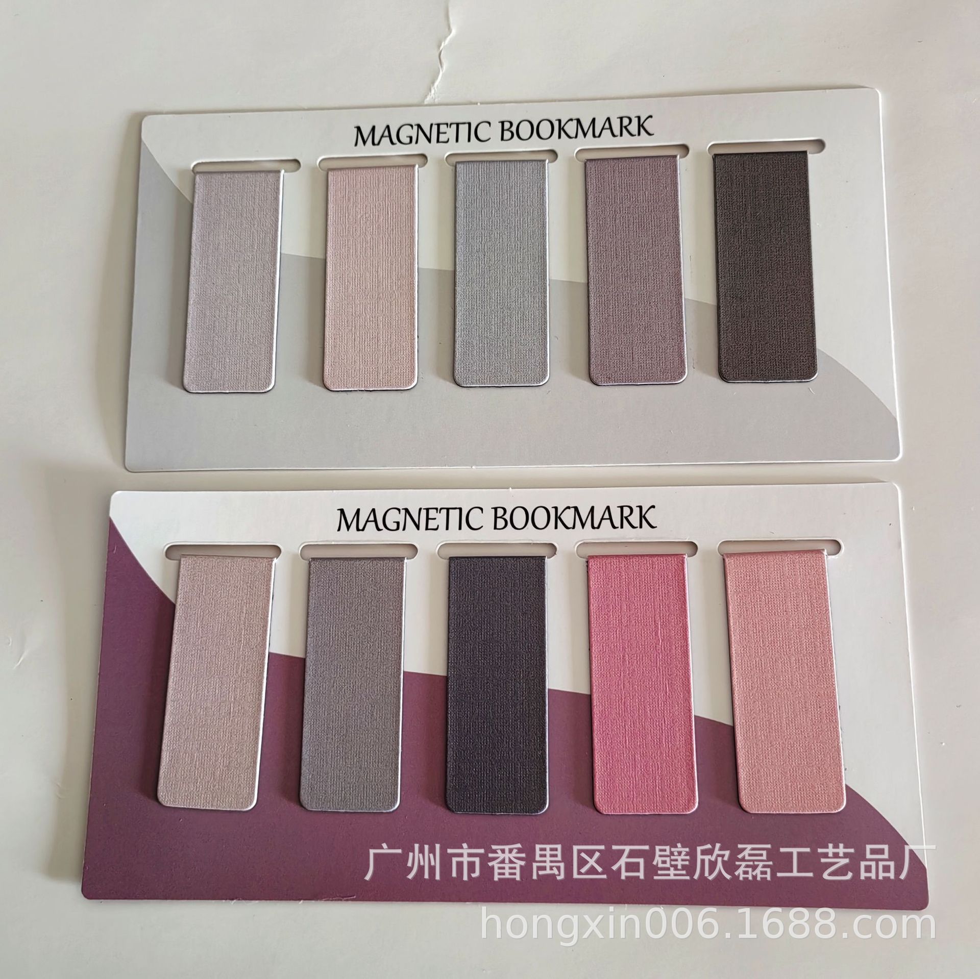 Amazon's Best-Selling Magnetic Bookmark, Pure Color Bookmark, Bible Magnetic Embossed Bookmark