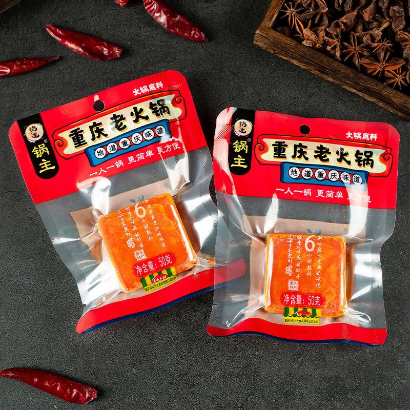 Chongqing butter hot pot seasoning small pieces of old hot pot seasoning commercial hot pot seasoning wholesale hot pot shop factory wholesale